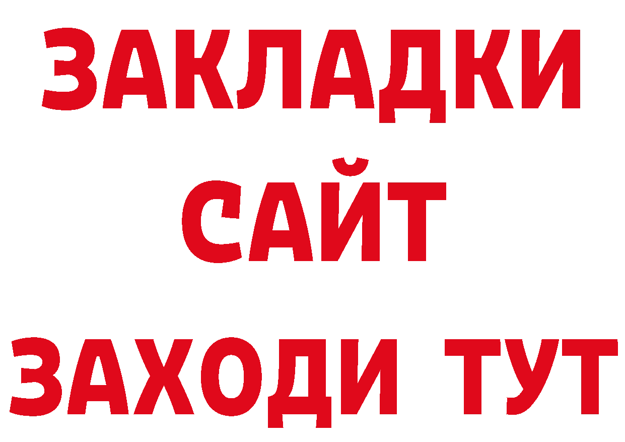 АМФ 97% вход сайты даркнета ОМГ ОМГ Гусиноозёрск