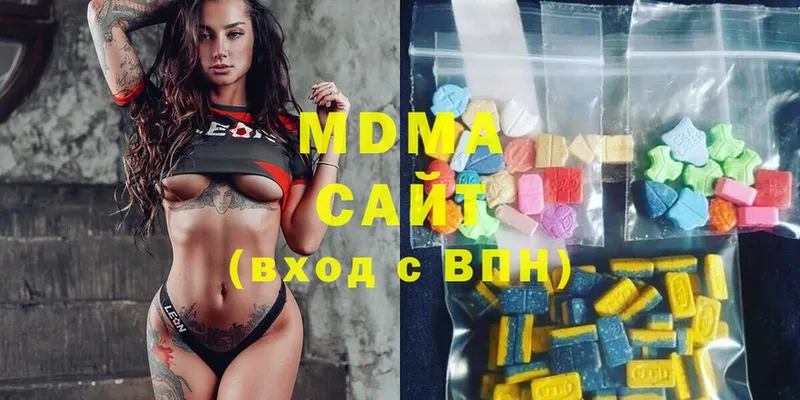 дарнет шоп  Гусиноозёрск  MDMA VHQ 